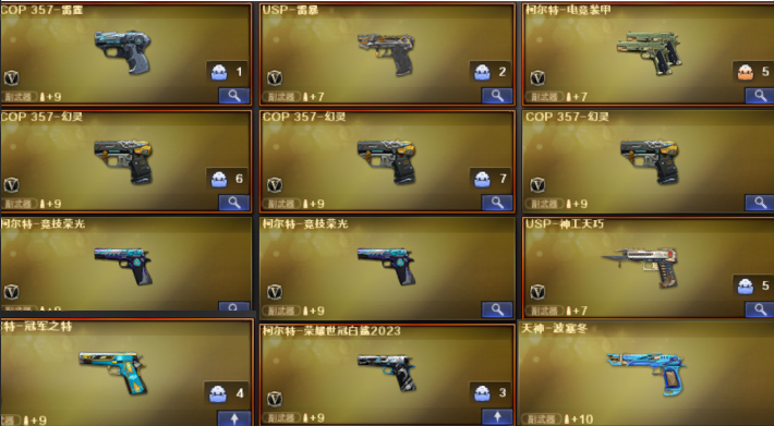 点击看大图