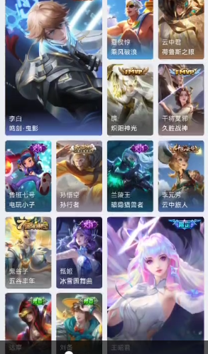 点击看大图