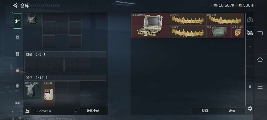 点击看大图