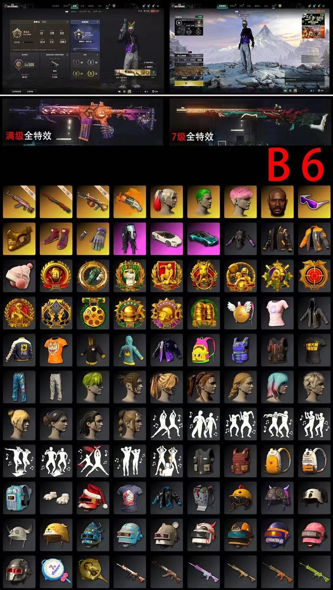 点击看大图