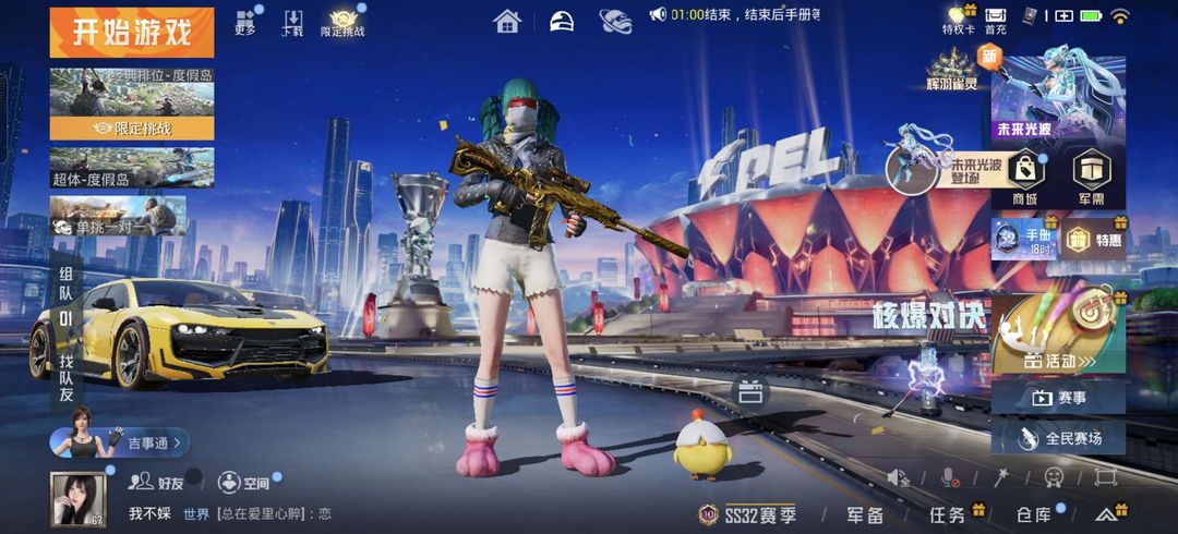 点击看大图