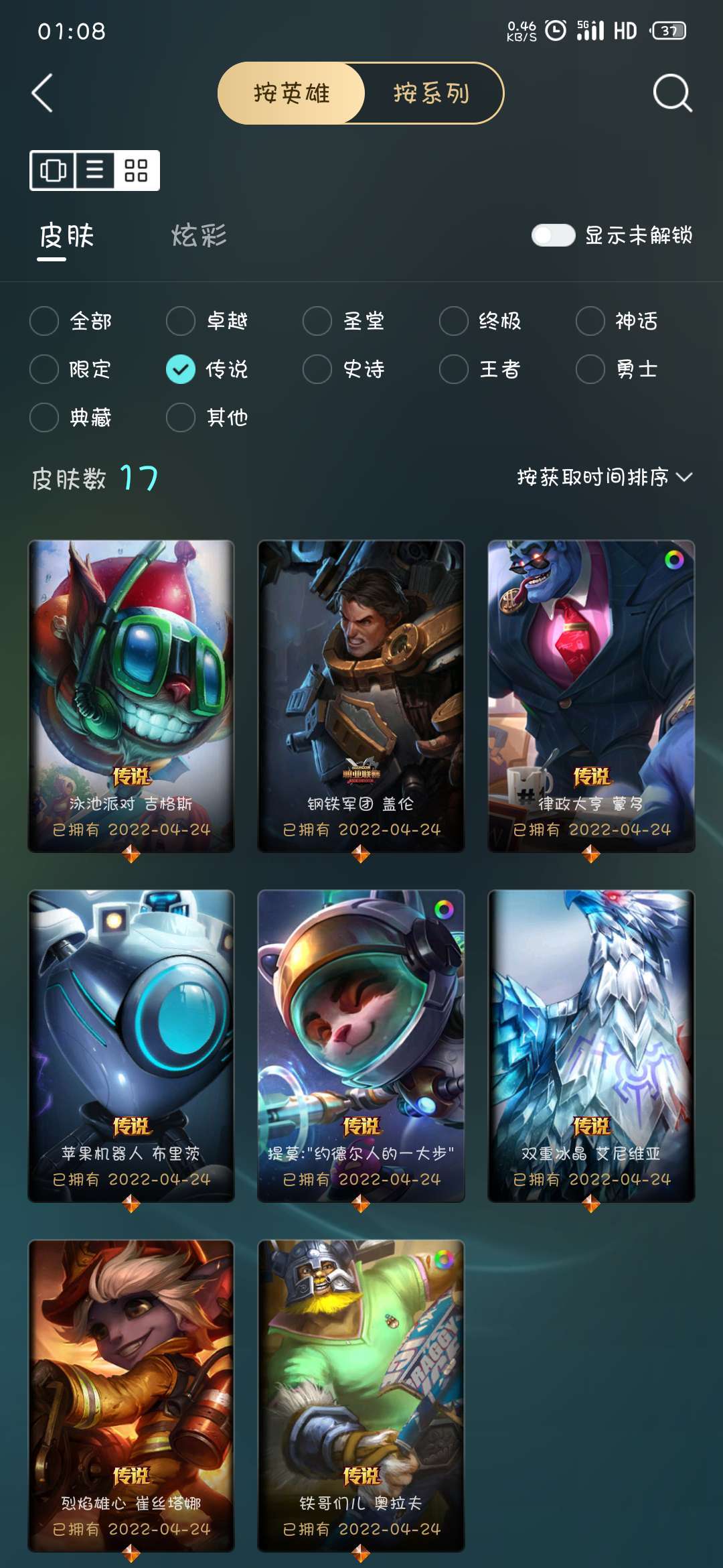 点击看大图