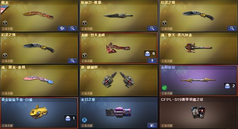 点击看大图