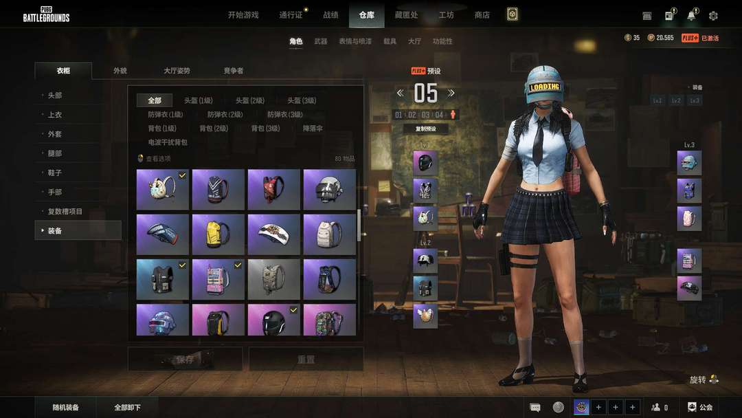 点击看大图