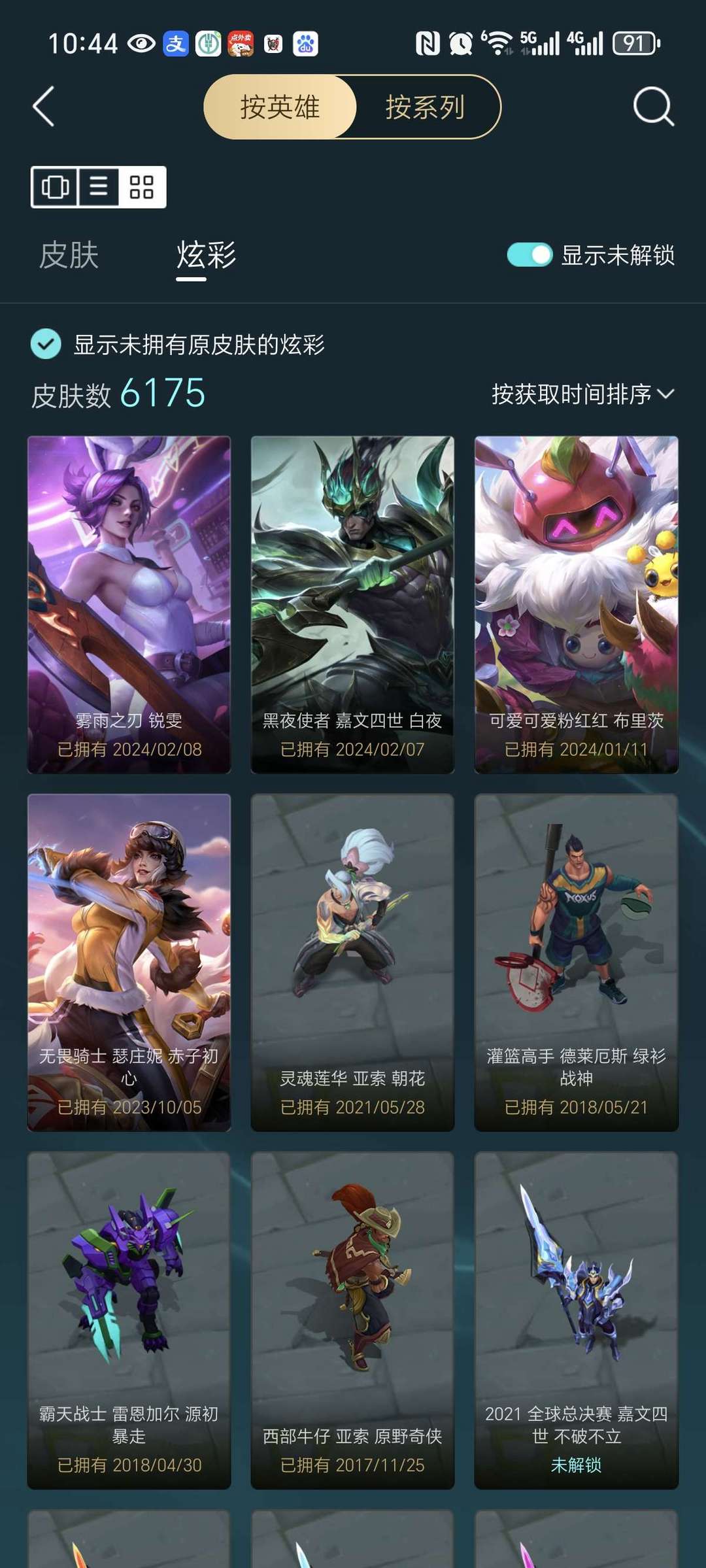 点击看大图