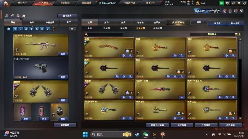 点击看大图