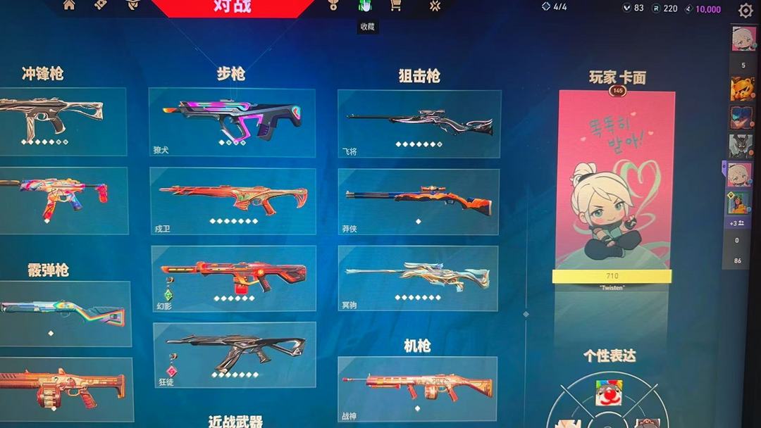 点击看大图