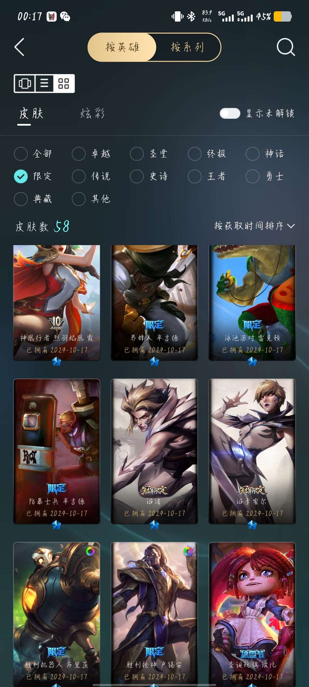 点击看大图