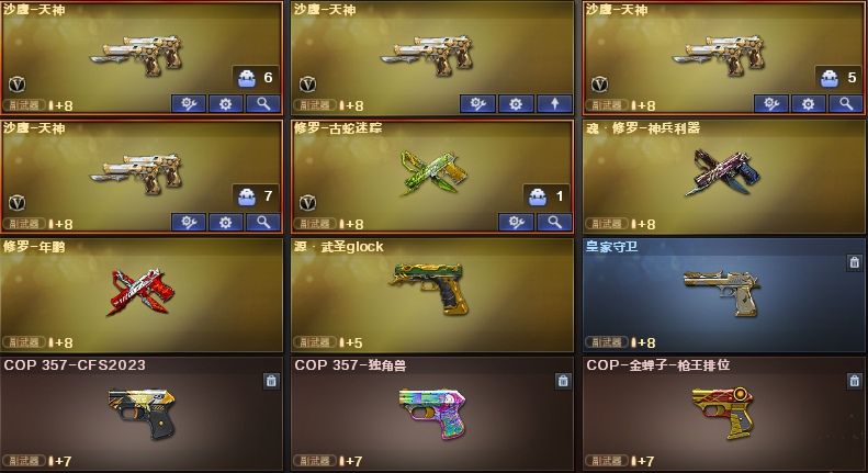 点击看大图