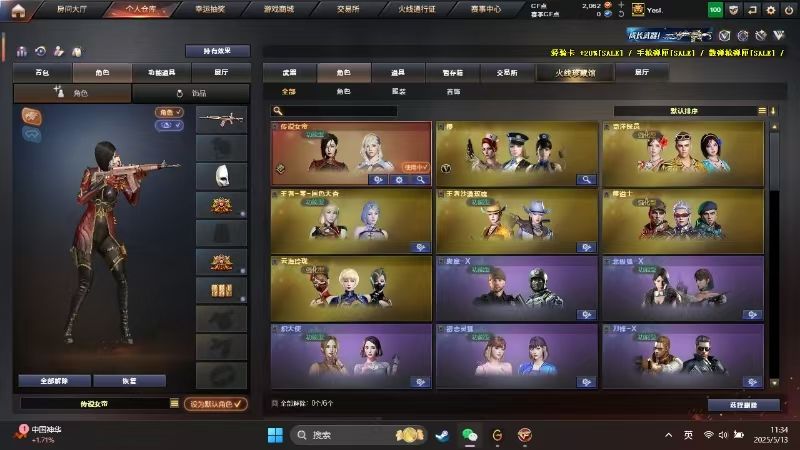 点击看大图