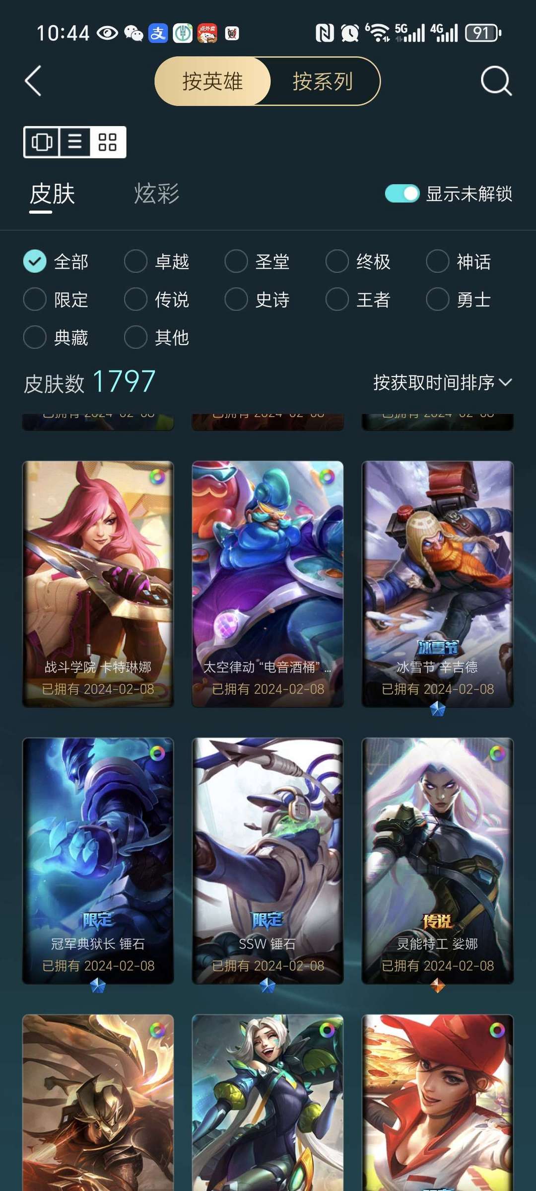 点击看大图
