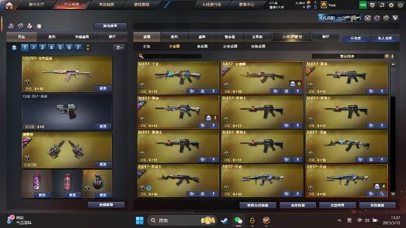 点击看大图