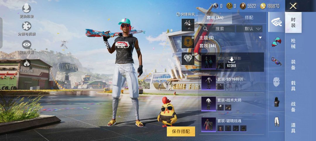 点击看大图