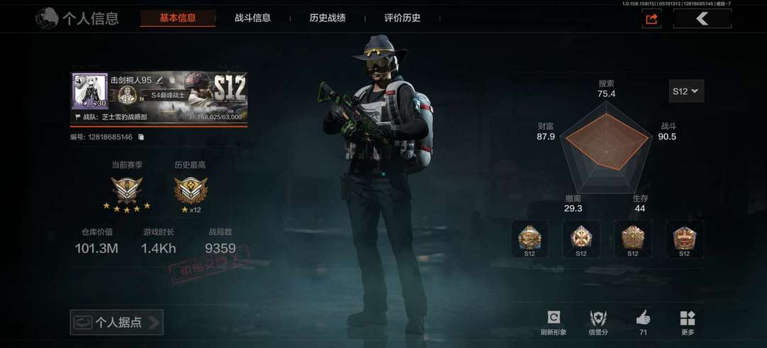点击看大图