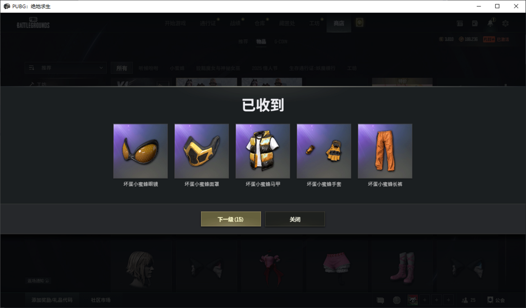 点击看大图