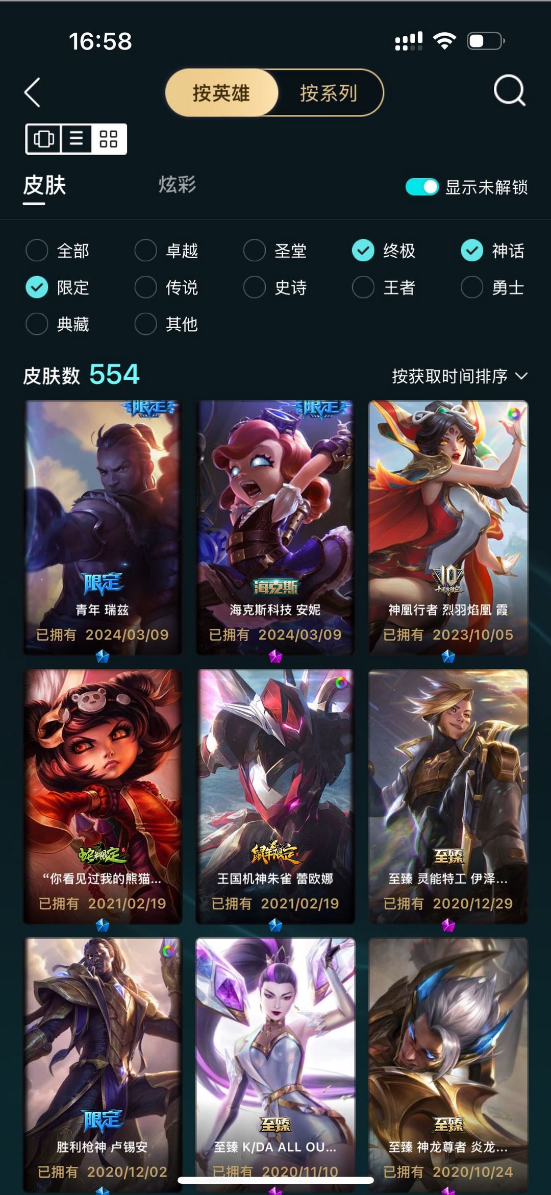 点击看大图