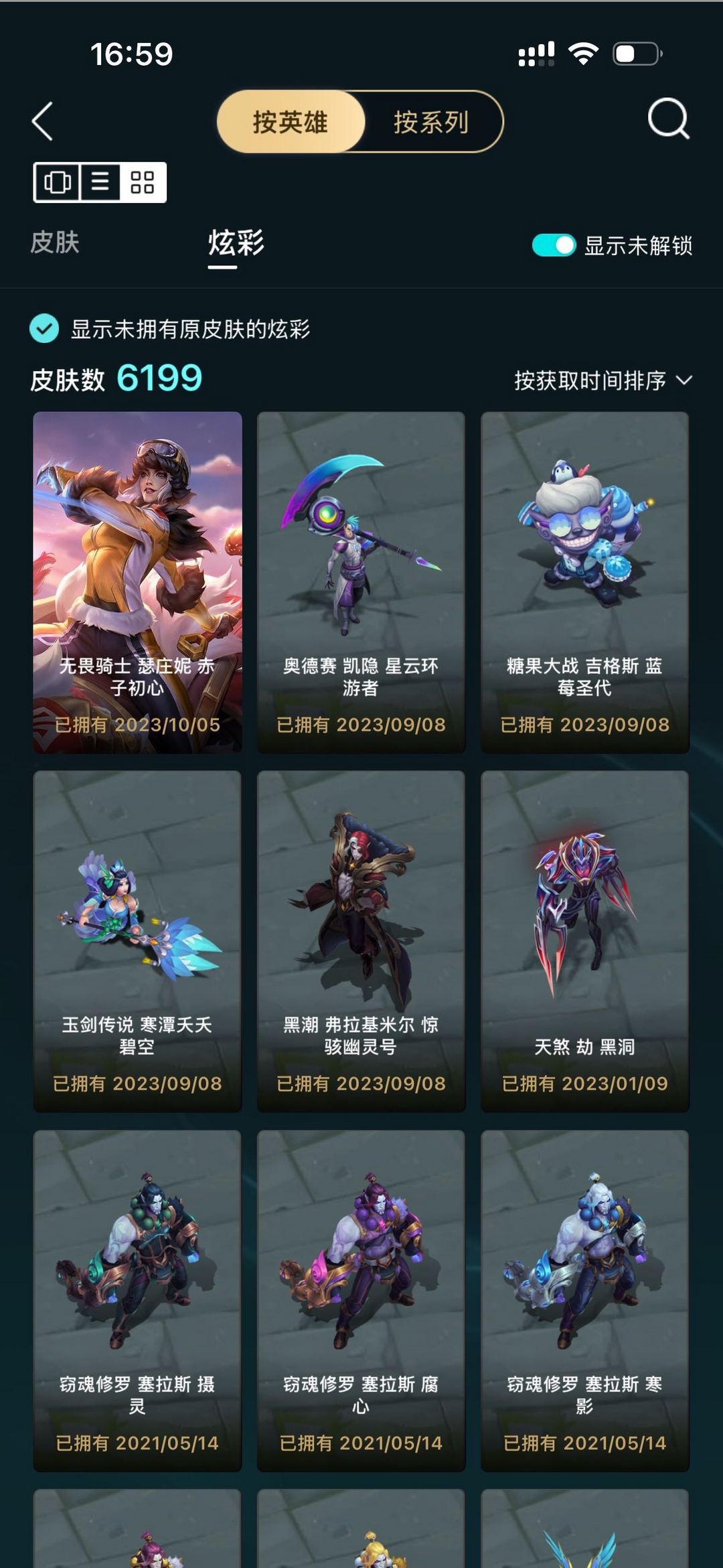 点击看大图