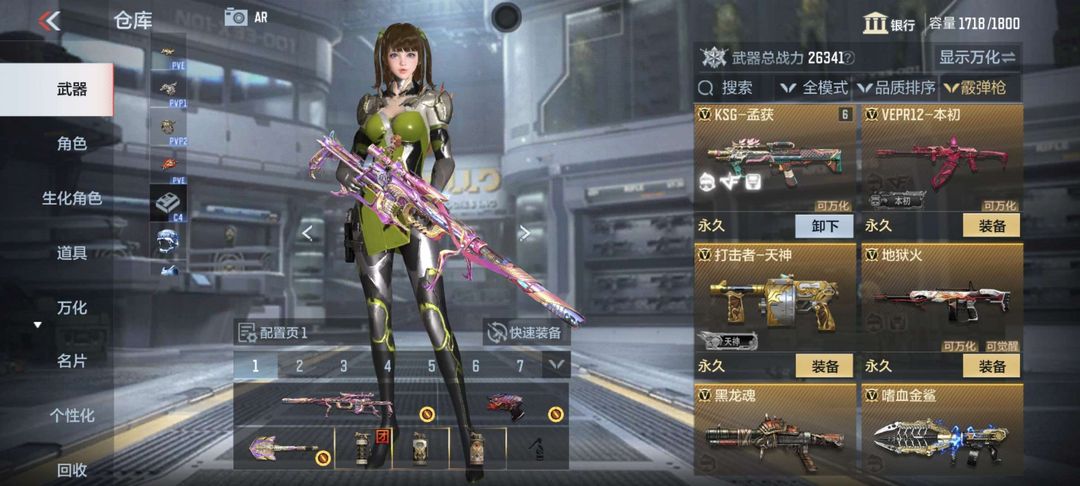 枪战王者租号