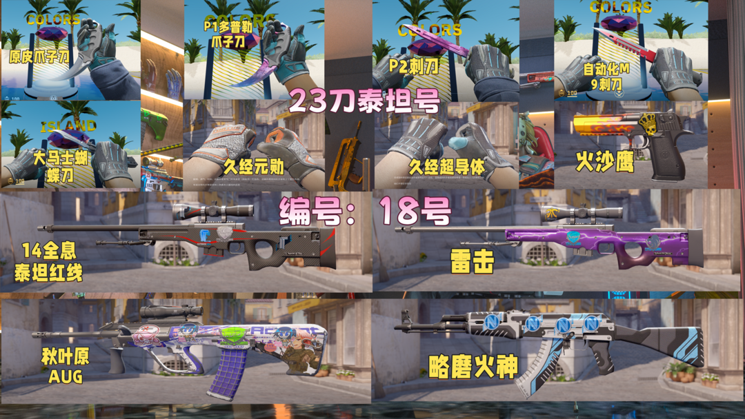 点击看大图
