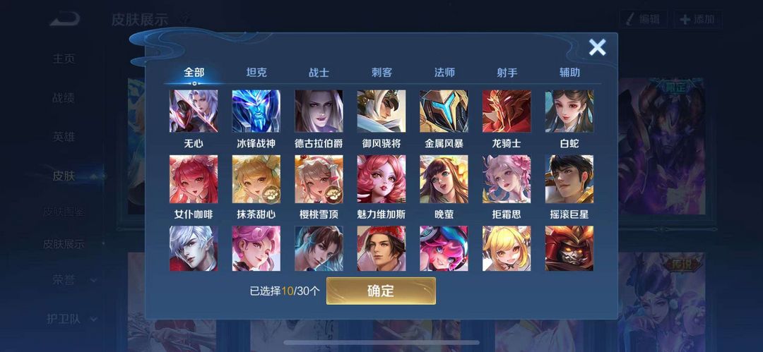 点击看大图