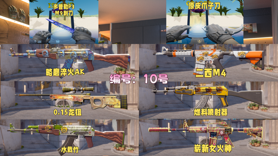 点击看大图