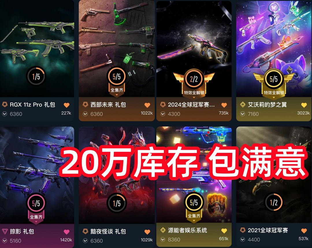 点击看大图