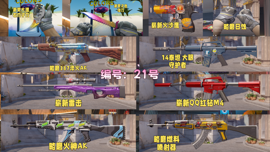 点击看大图