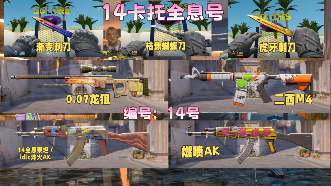 点击看大图