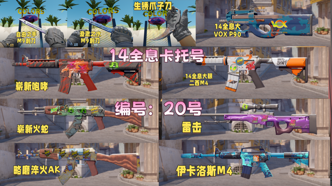 点击看大图