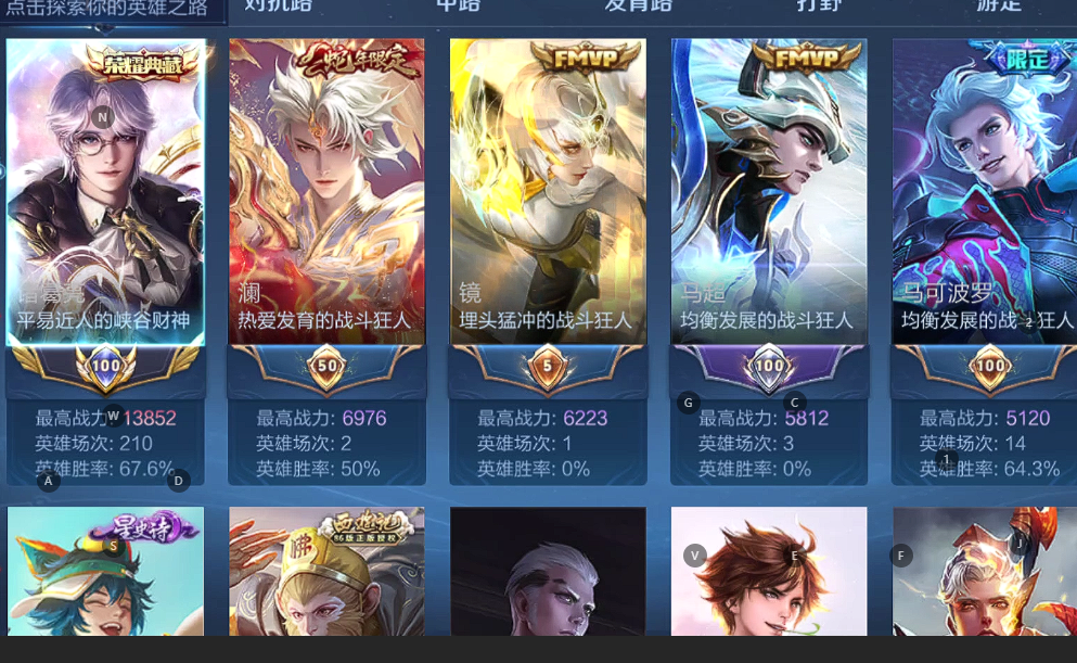 点击看大图