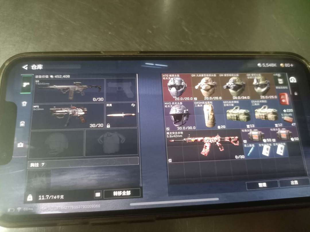 点击看大图