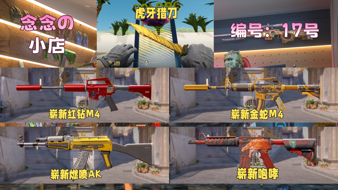 点击看大图