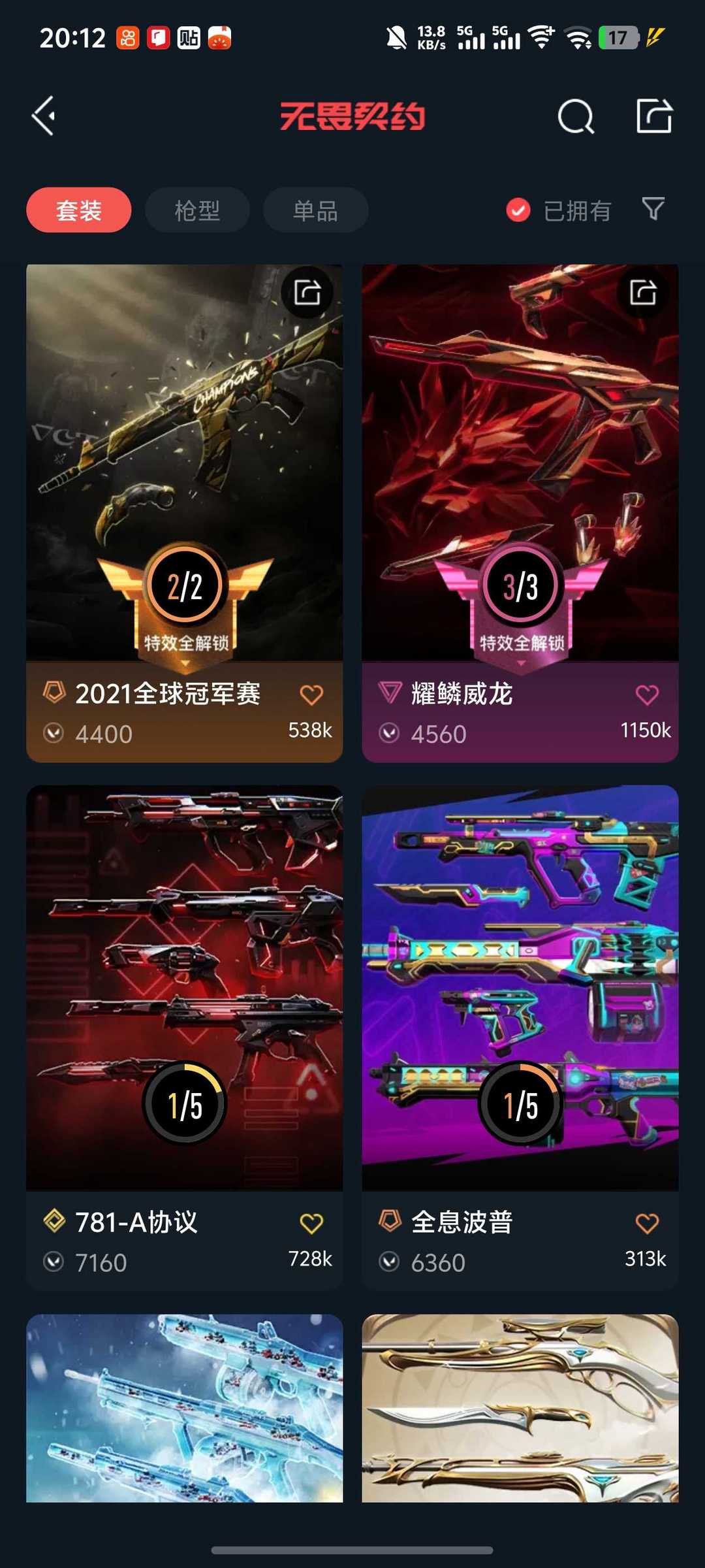 点击看大图