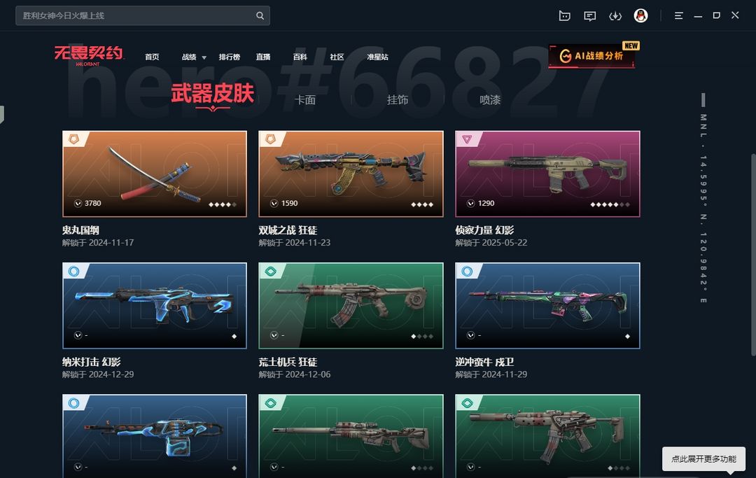 点击看大图