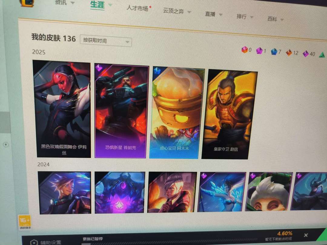 点击看大图