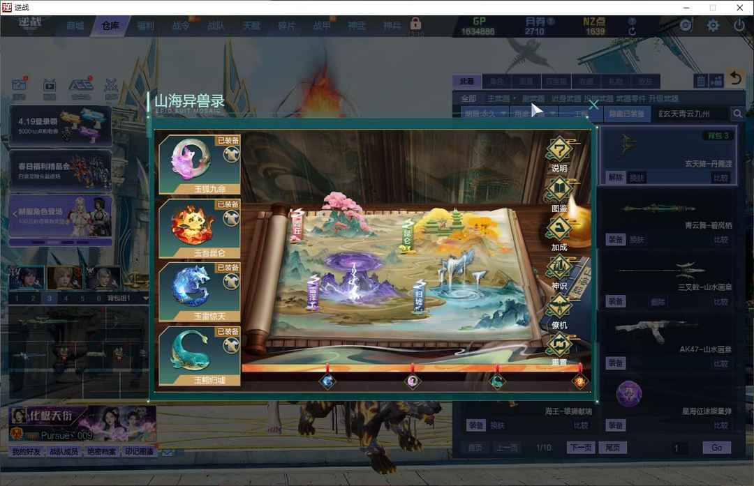 点击看大图