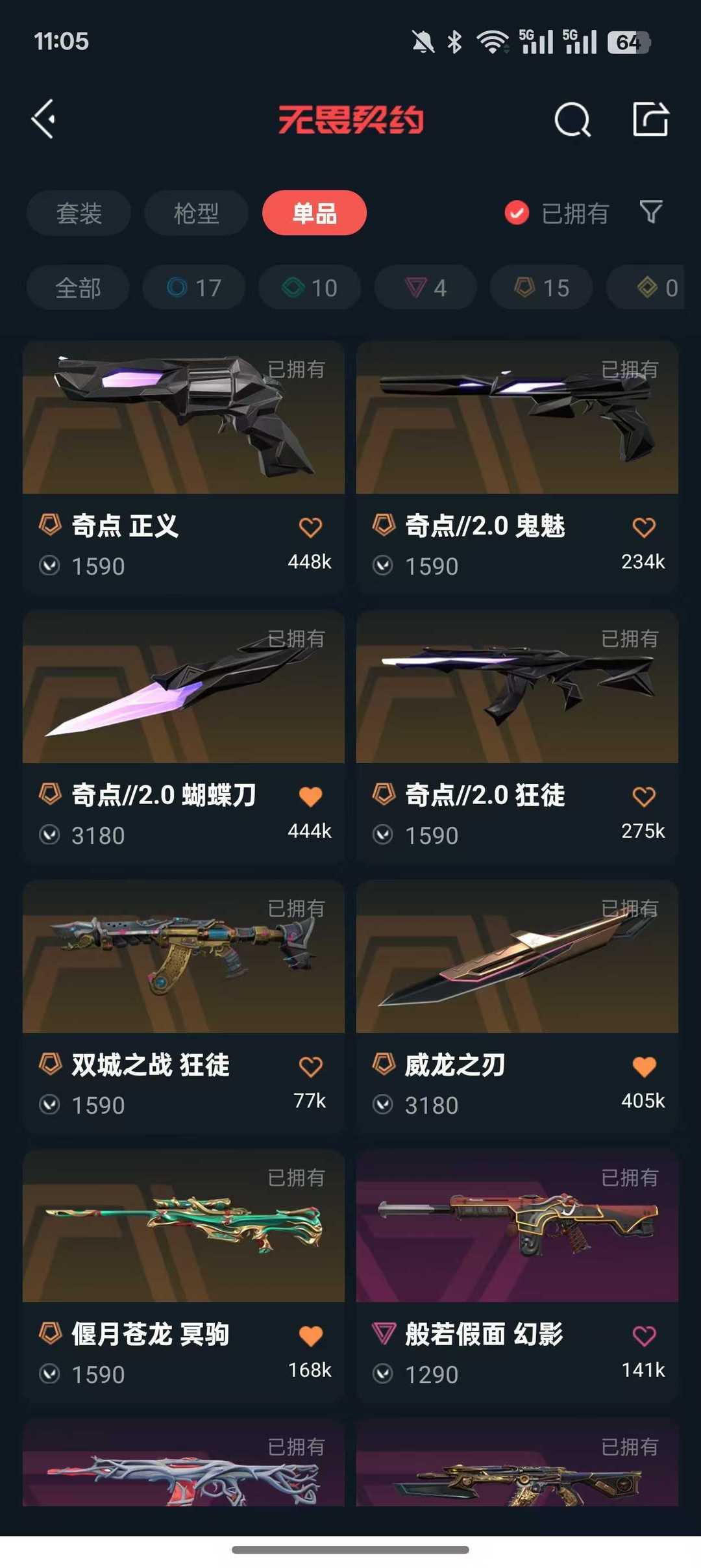 点击看大图