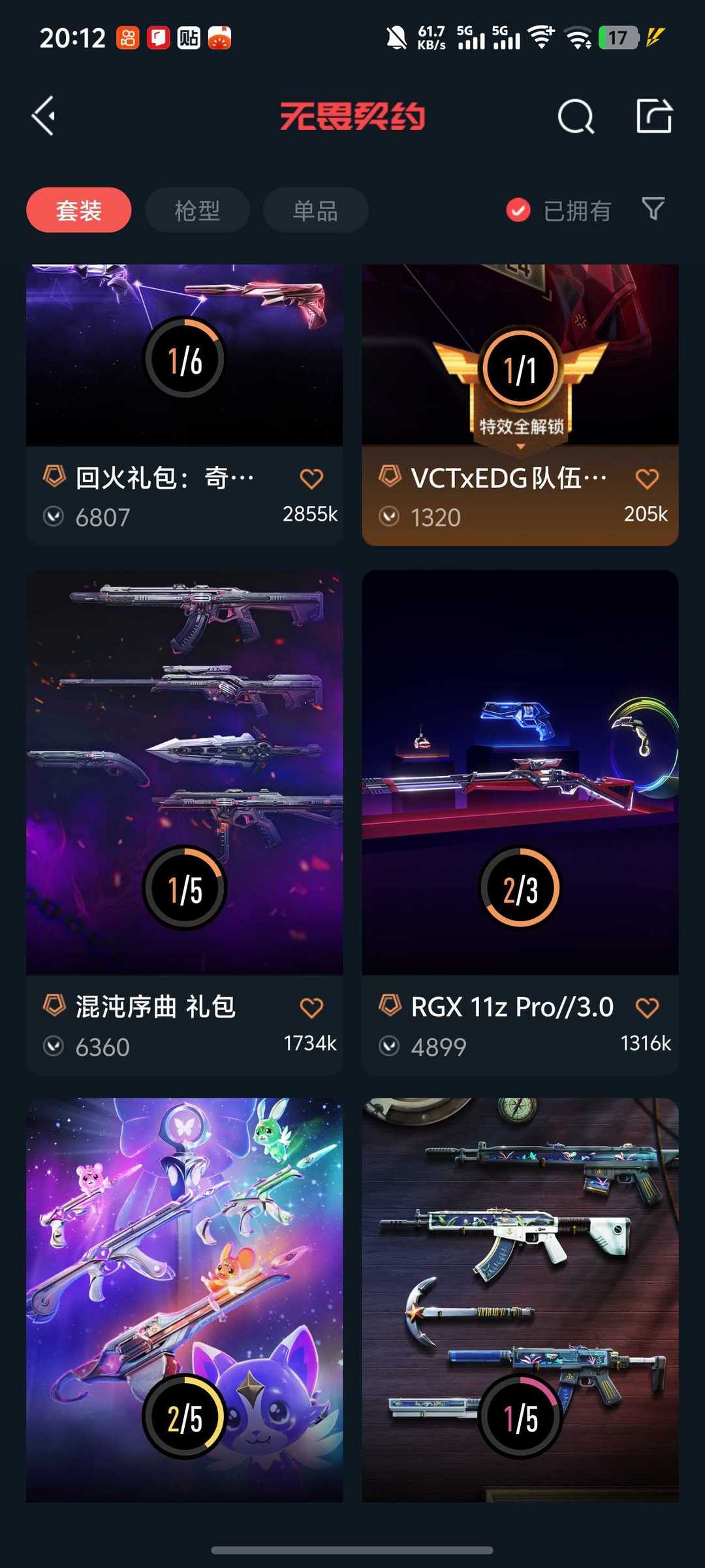 点击看大图