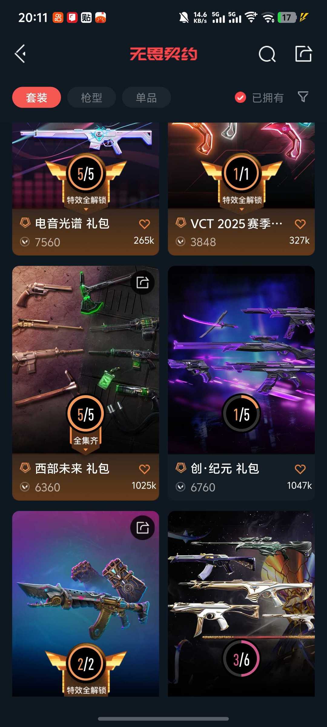 点击看大图