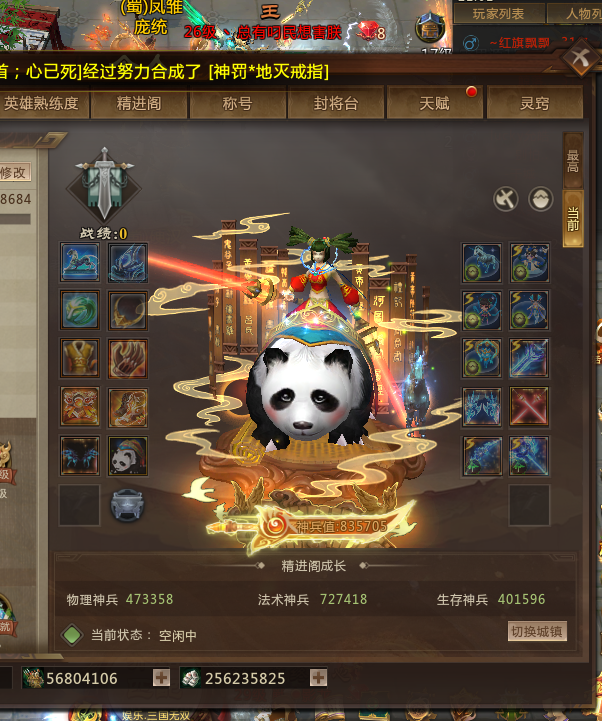 点击看大图