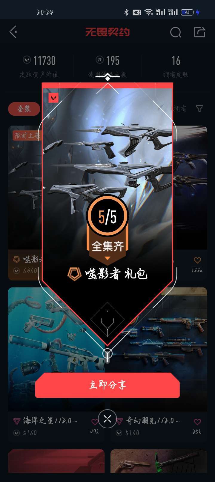 点击看大图