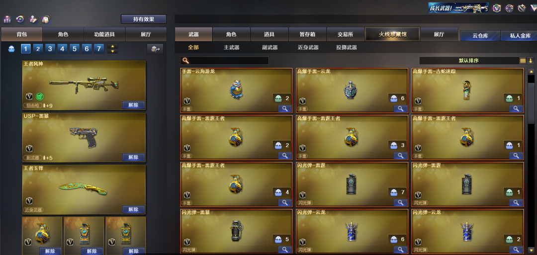 点击看大图