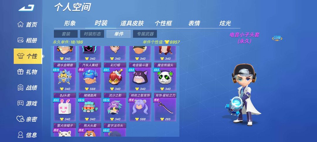 点击看大图