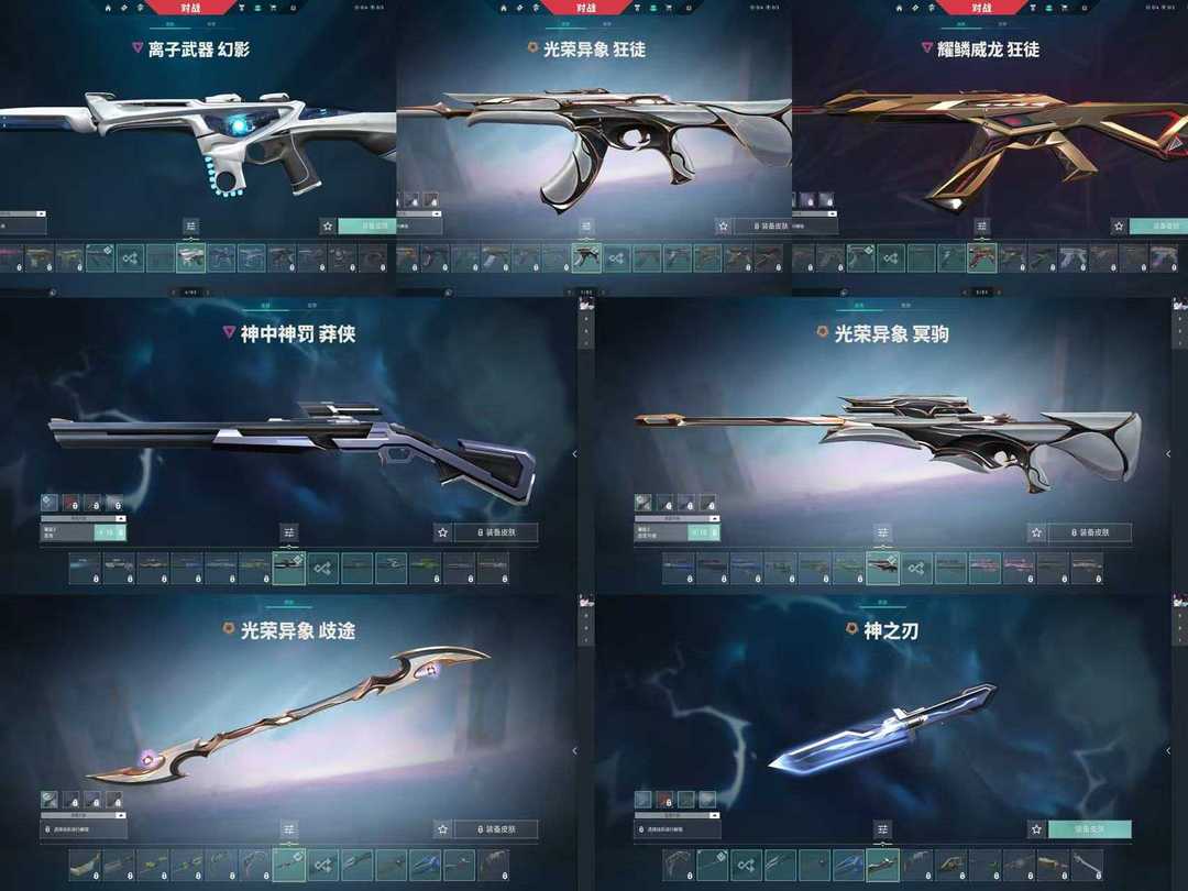 点击看大图