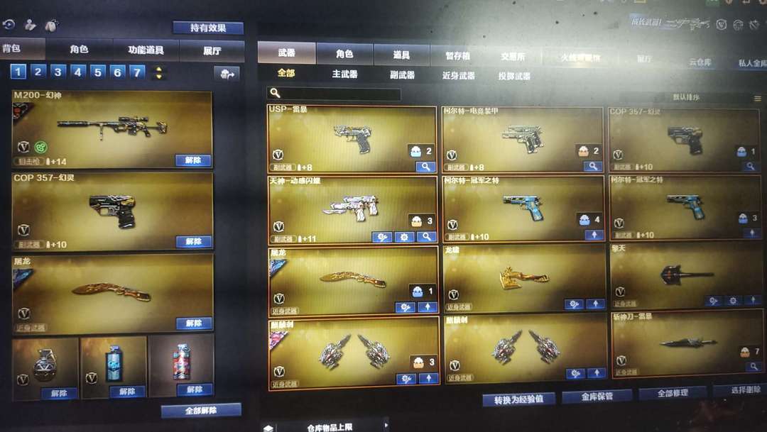 点击看大图