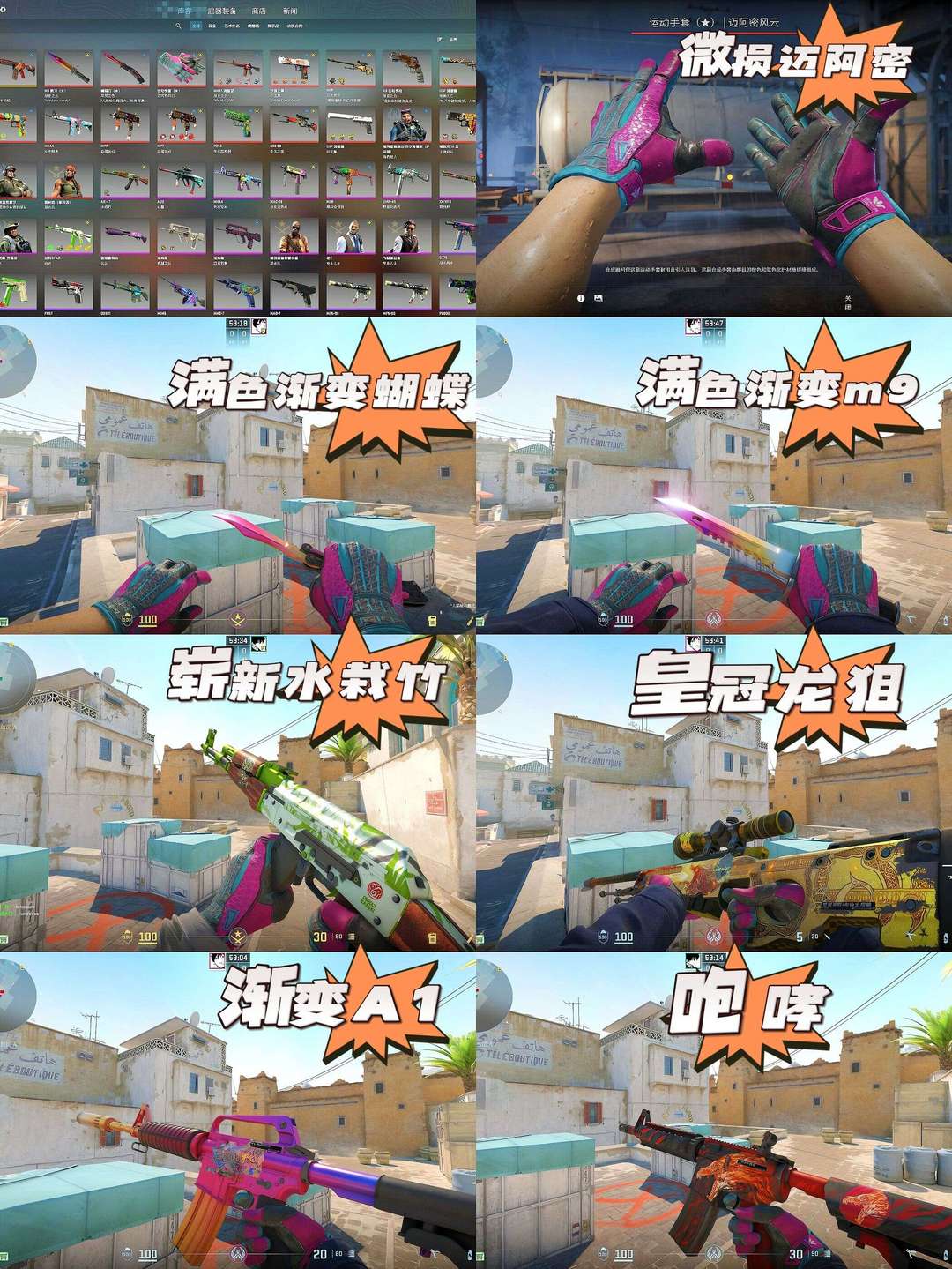 点击看大图