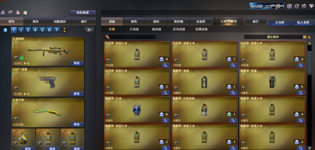 点击看大图