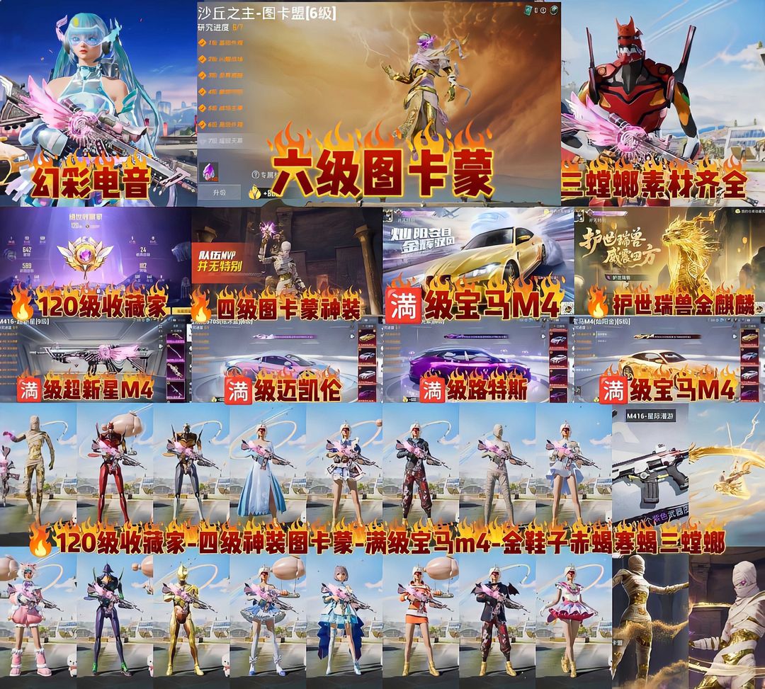 点击看大图