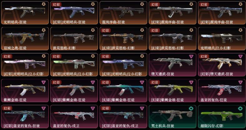 点击看大图