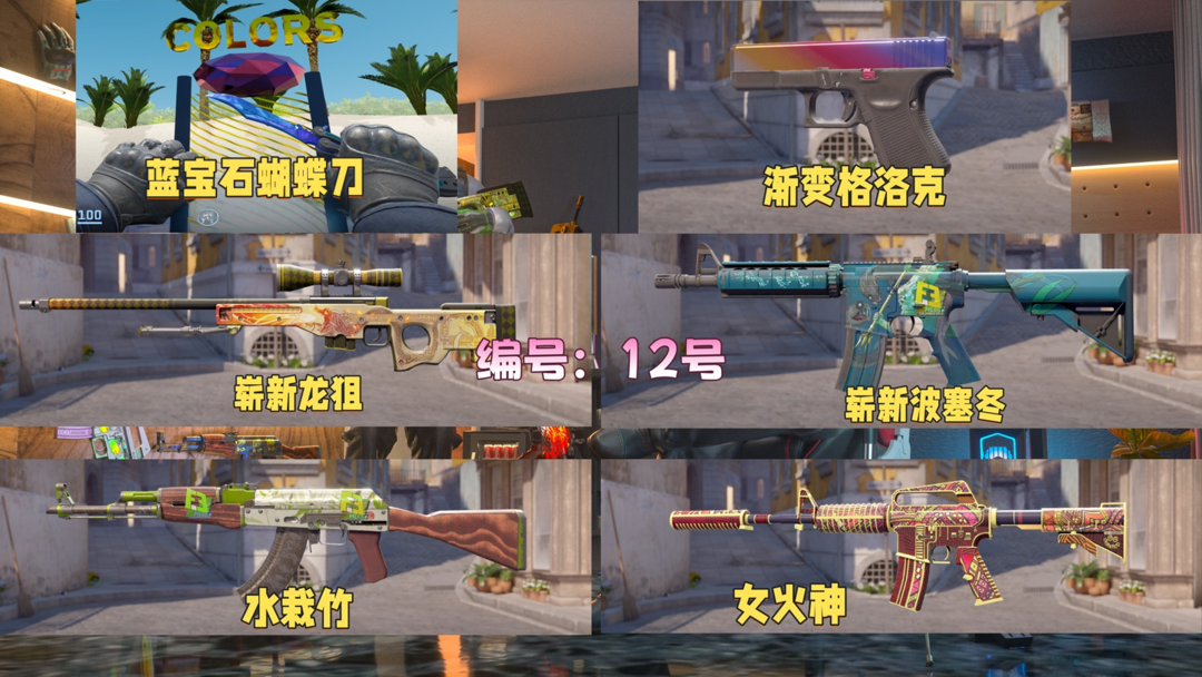 点击看大图